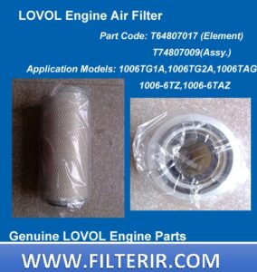 Lovol-Air-Filter-Element-T64807017-1003G-1003TG-1004G-1004TG-1006TG1A-1006TG2A-1006TAG-1004-4Z-1004-4TZ-1006-6TZ-T64807016-T64807001-T64906001-T64907001-T74807011-T74807012